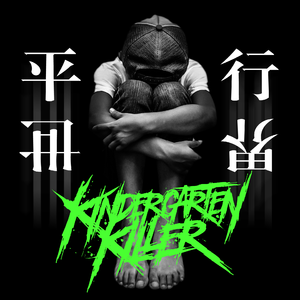 东热CA大乱合集
