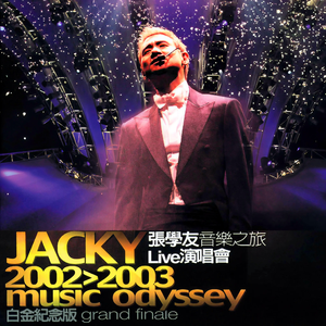 东热CA大乱合集
