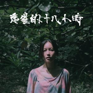 东热CA大乱合集
