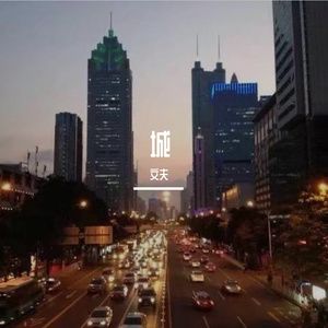 东热CA大乱合集
