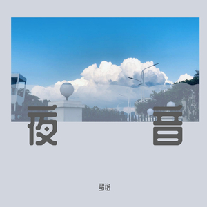 东热CA大乱合集
